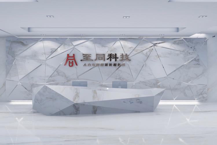 多元服务赋能企业转型 一站式商务咨询与营销策划的实践路径